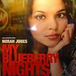 My Blueberry Nights