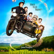 Nanny McPhee Returns