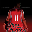 Ping Pong Playa