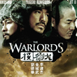 The Warlords