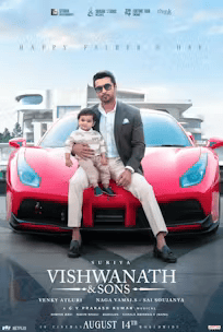 Vishwanath & Sons